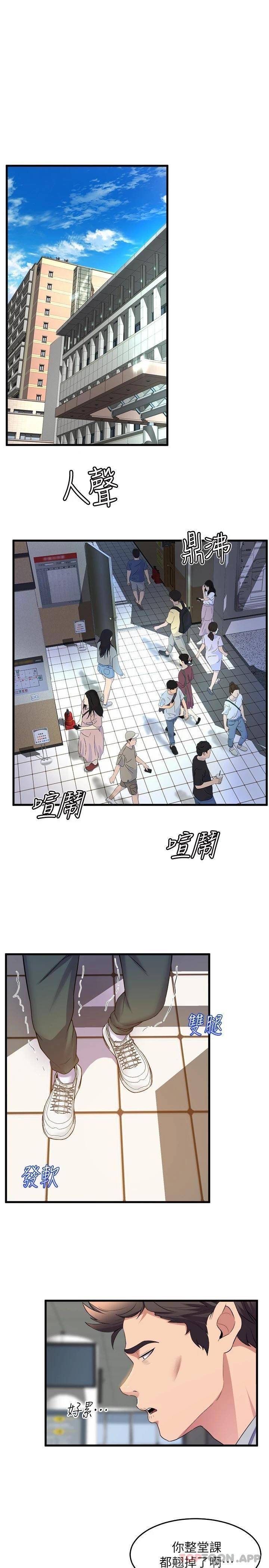 舞蹈系学姐们