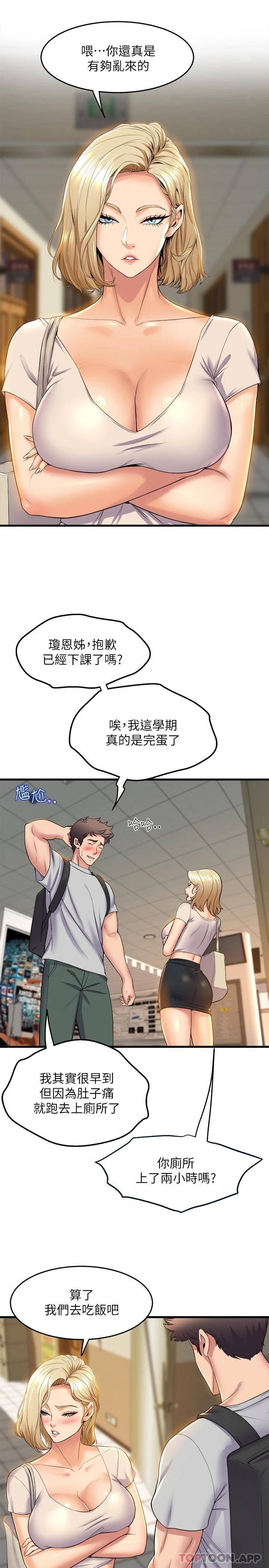 舞蹈系学姐们