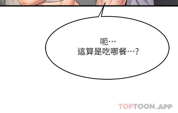 舞蹈系学姐们