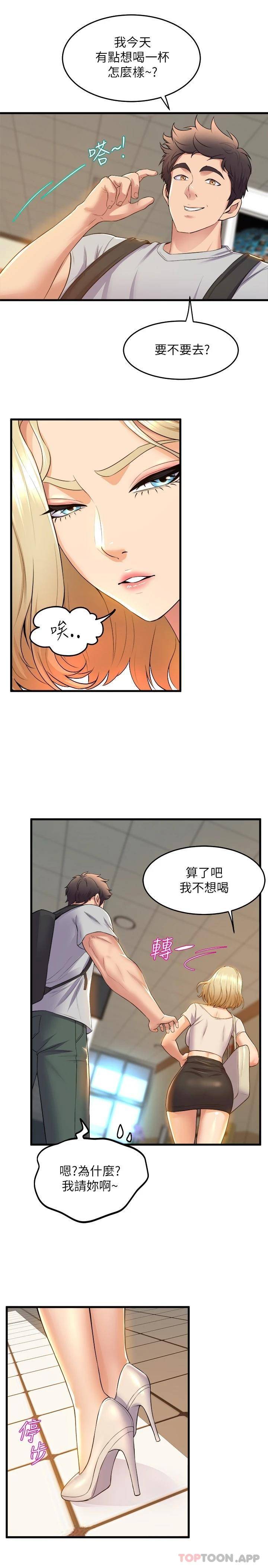 舞蹈系学姐们