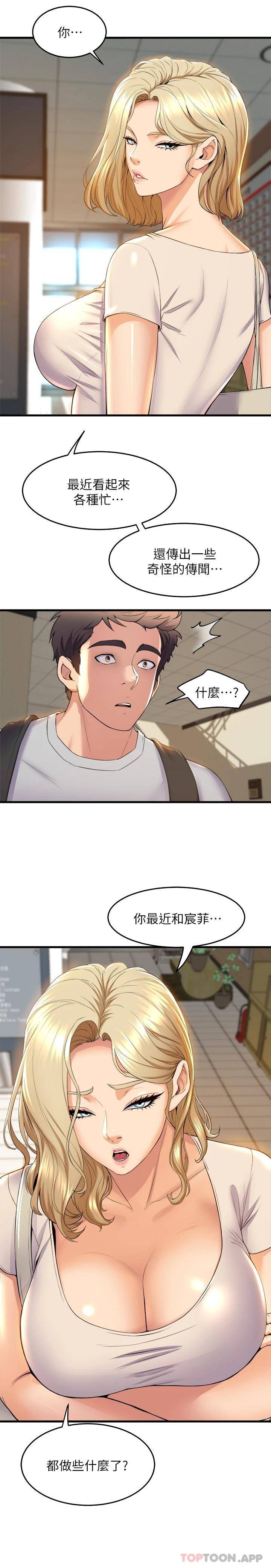 舞蹈系学姐们