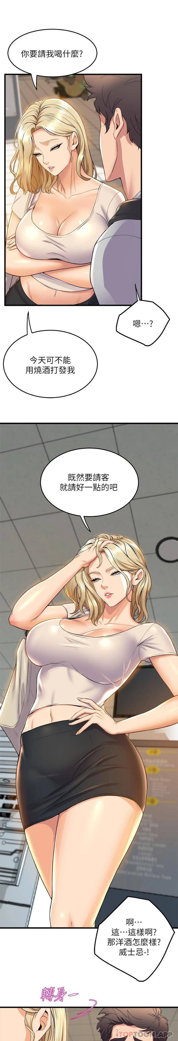舞蹈系学姐们