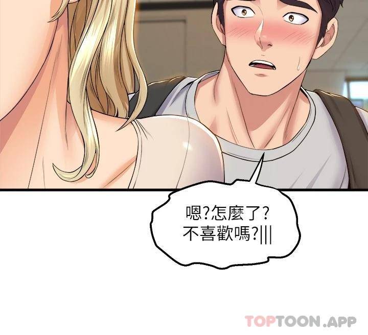 舞蹈系学姐们