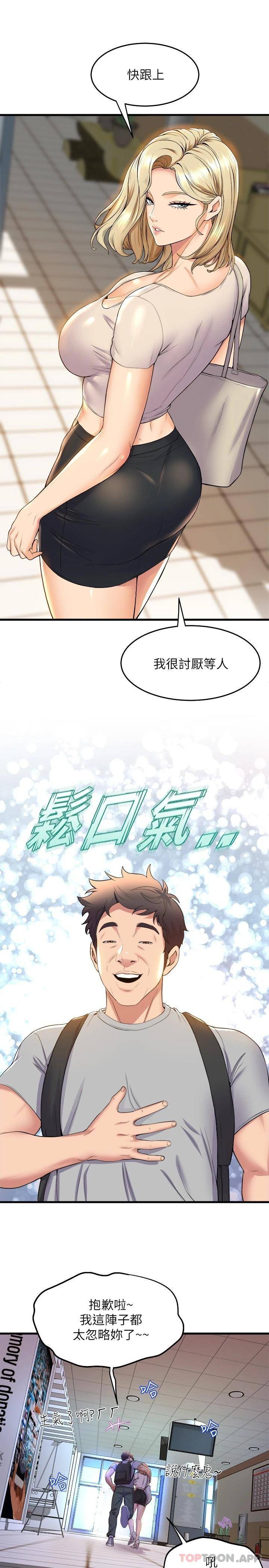 舞蹈系学姐们