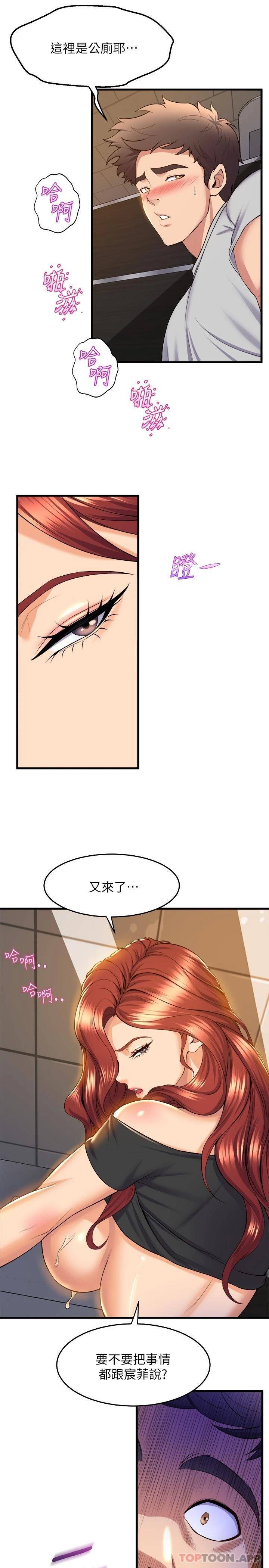舞蹈系学姐们