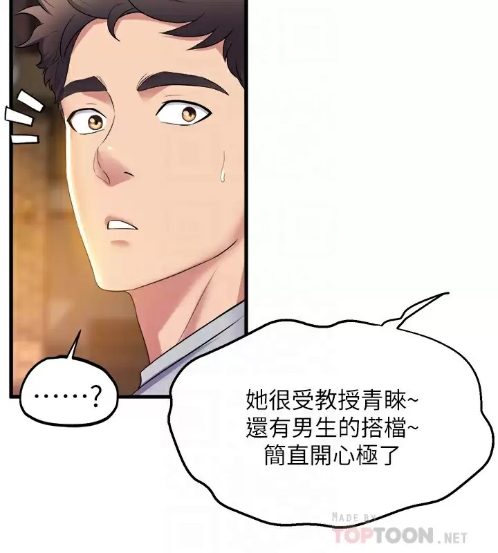 舞蹈系学姐们