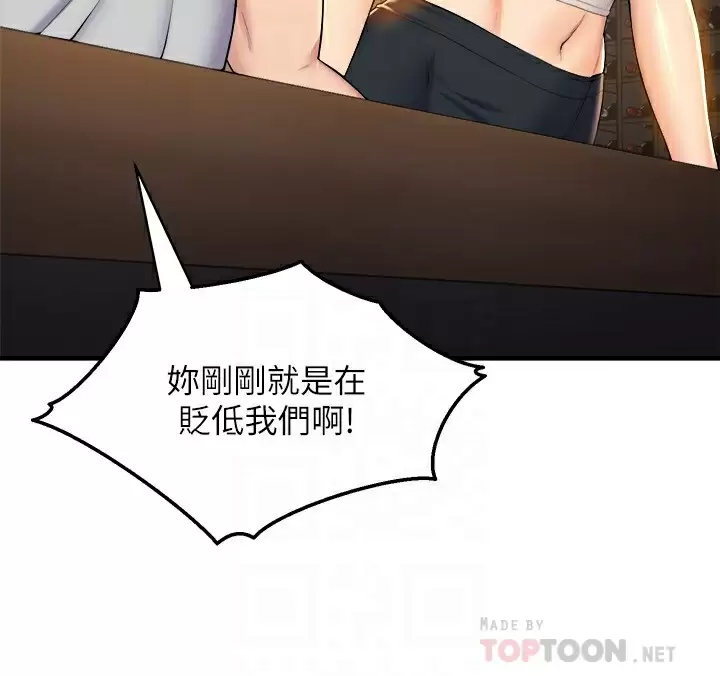 舞蹈系学姐们