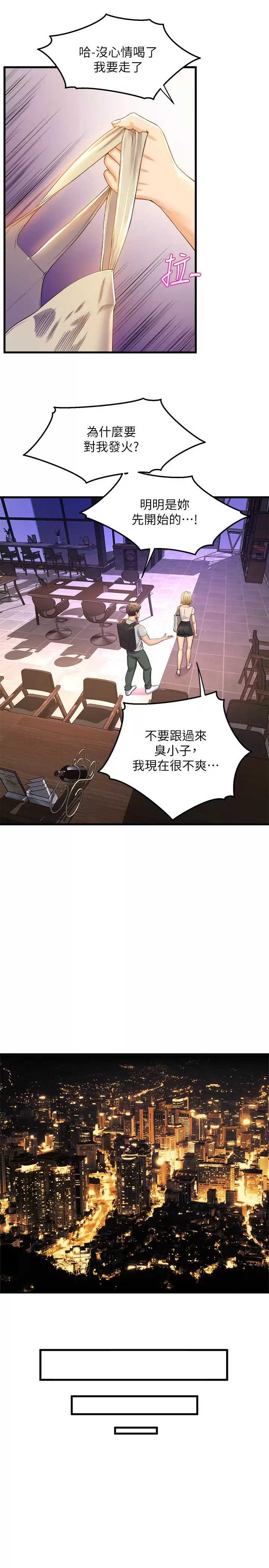 舞蹈系学姐们