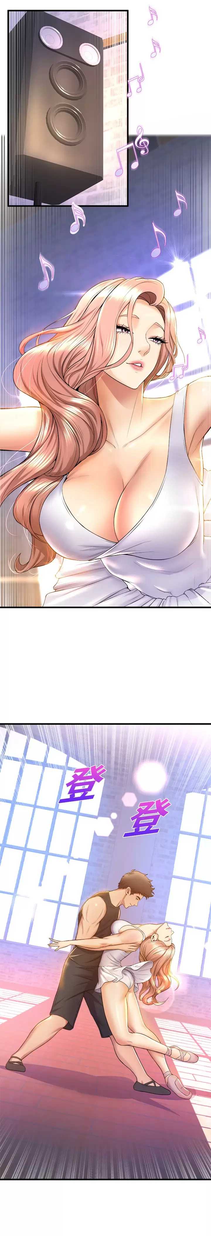舞蹈系学姐们