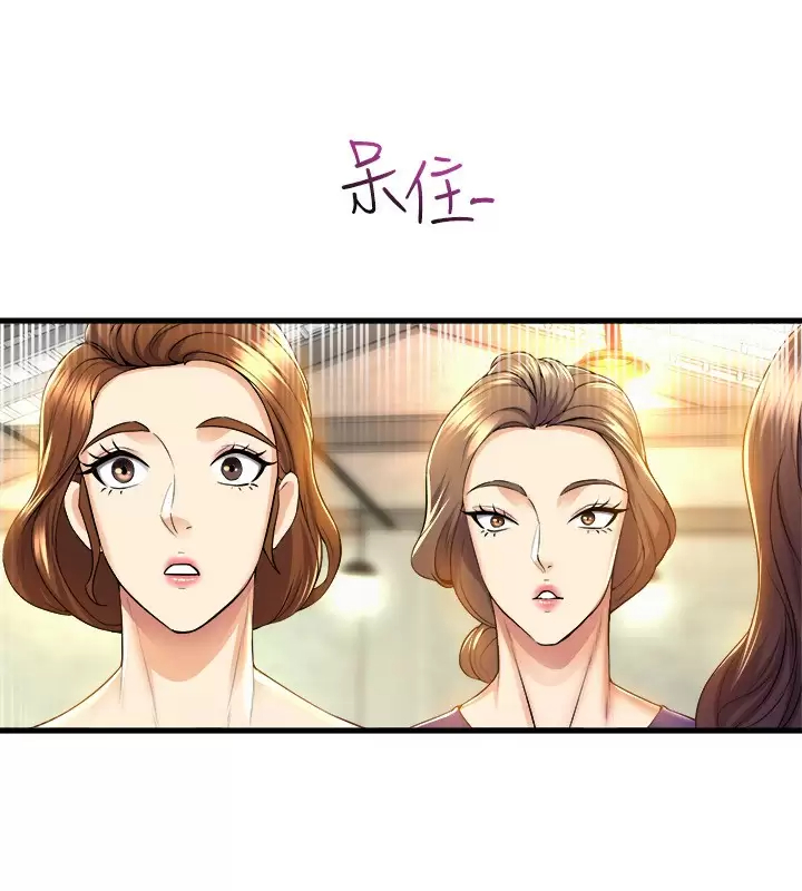 舞蹈系学姐们