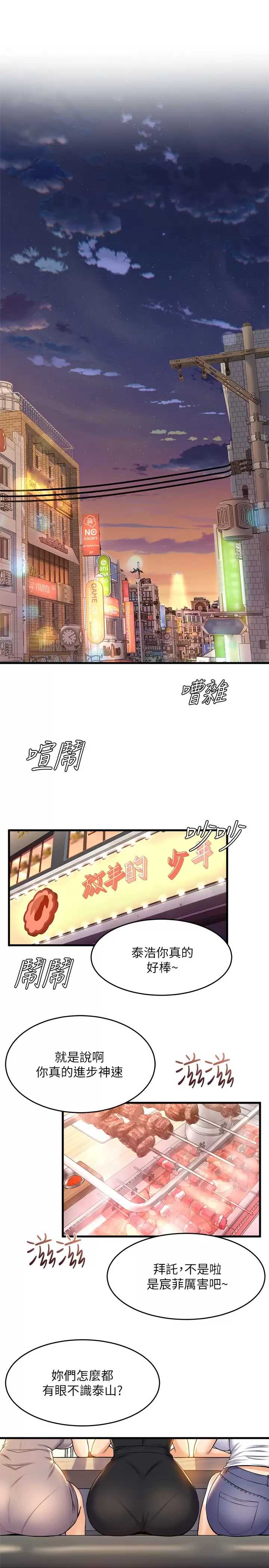 舞蹈系学姐们
