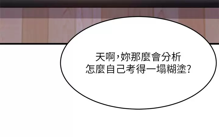 舞蹈系学姐们