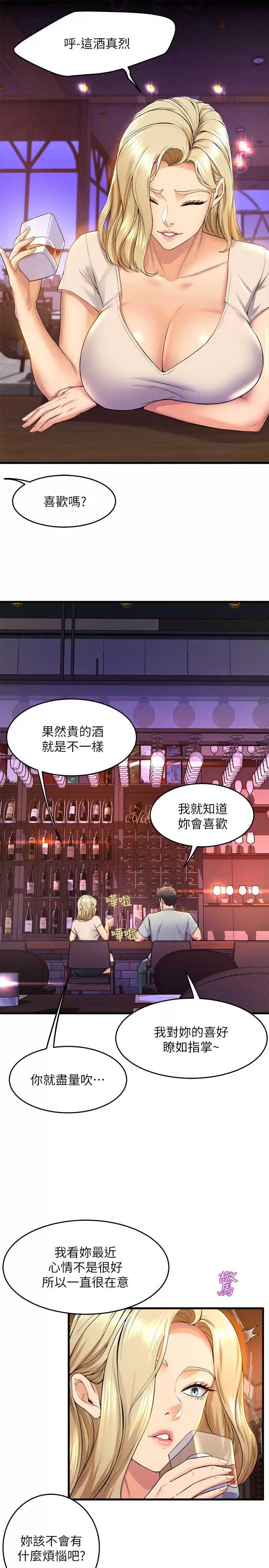 舞蹈系学姐们