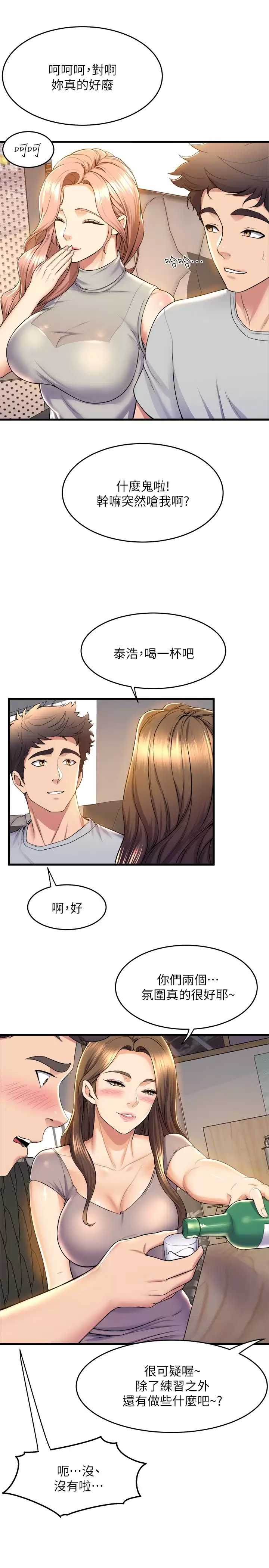 舞蹈系学姐们