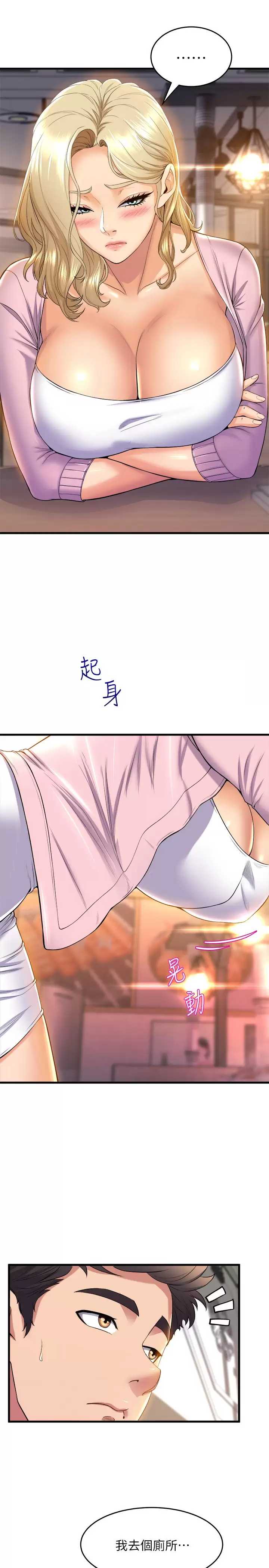 舞蹈系学姐们