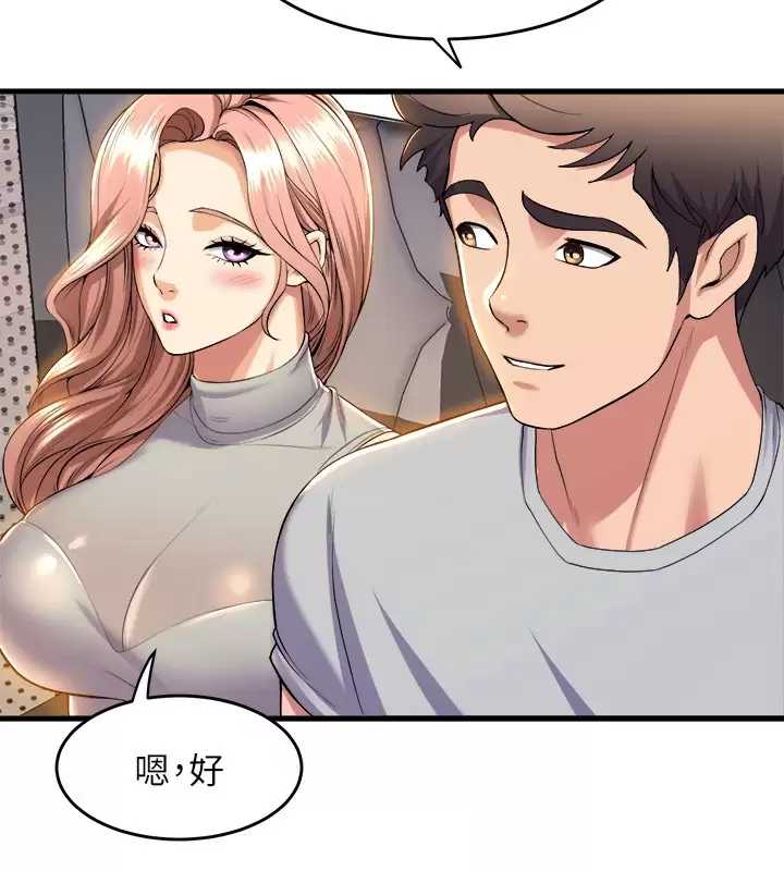 舞蹈系学姐们