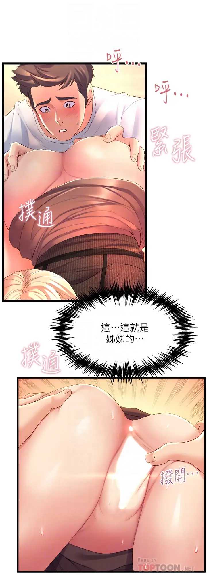 舞蹈系学姐们