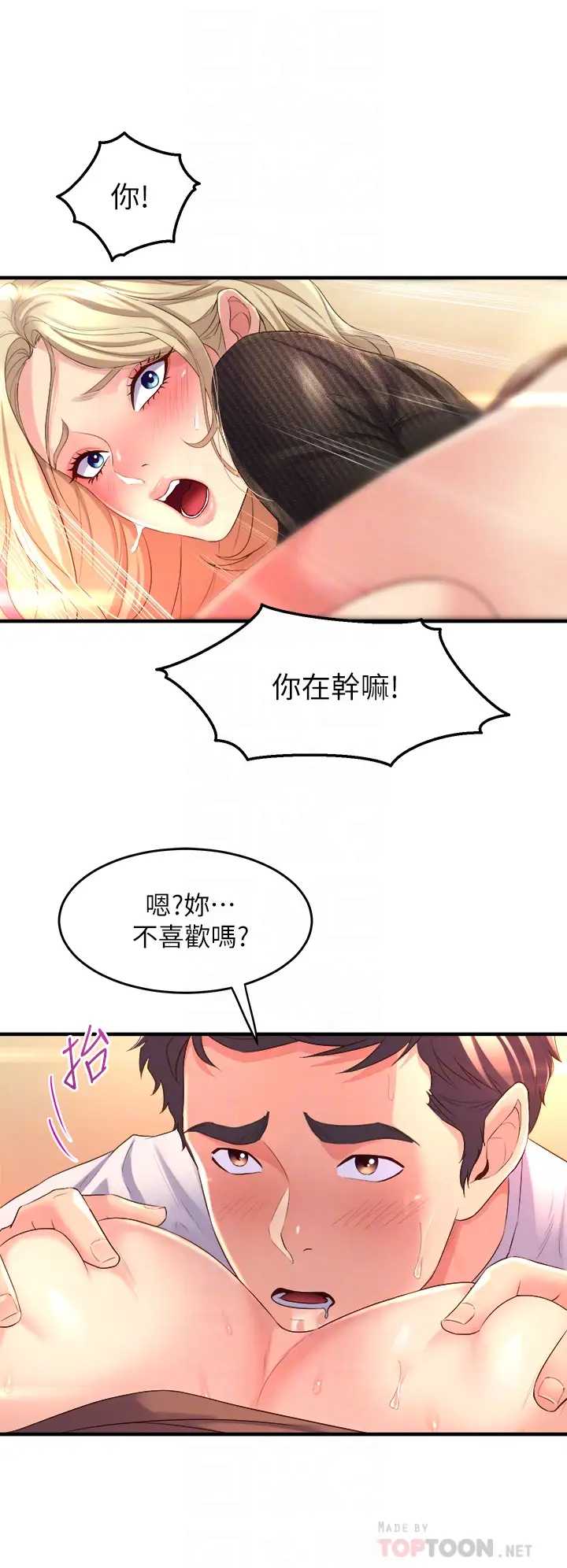 舞蹈系学姐们