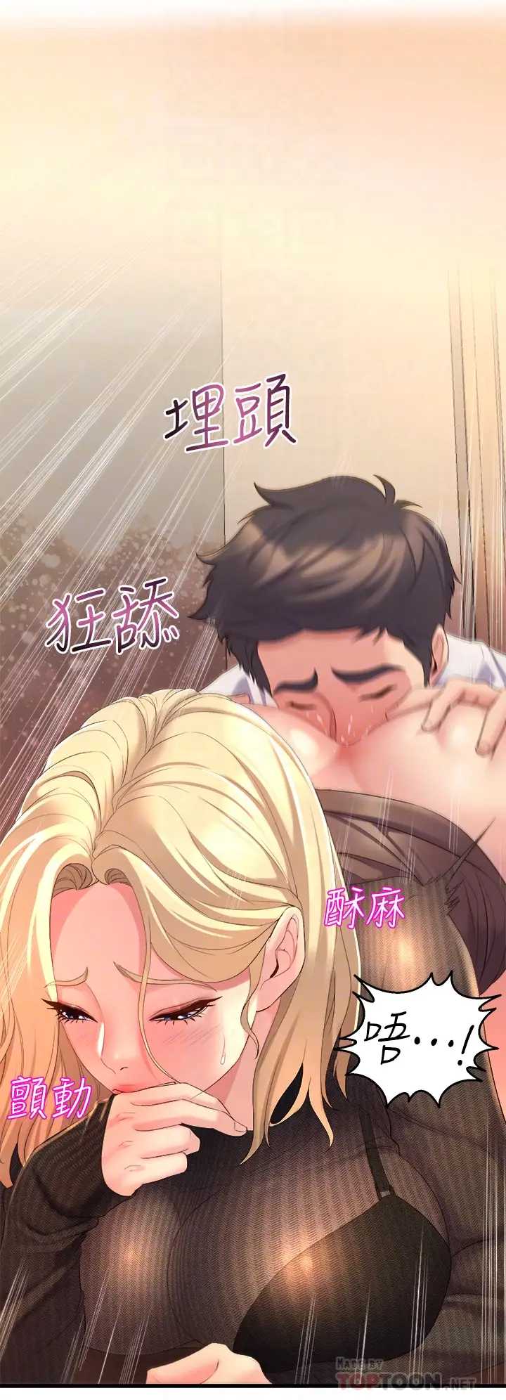 舞蹈系学姐们