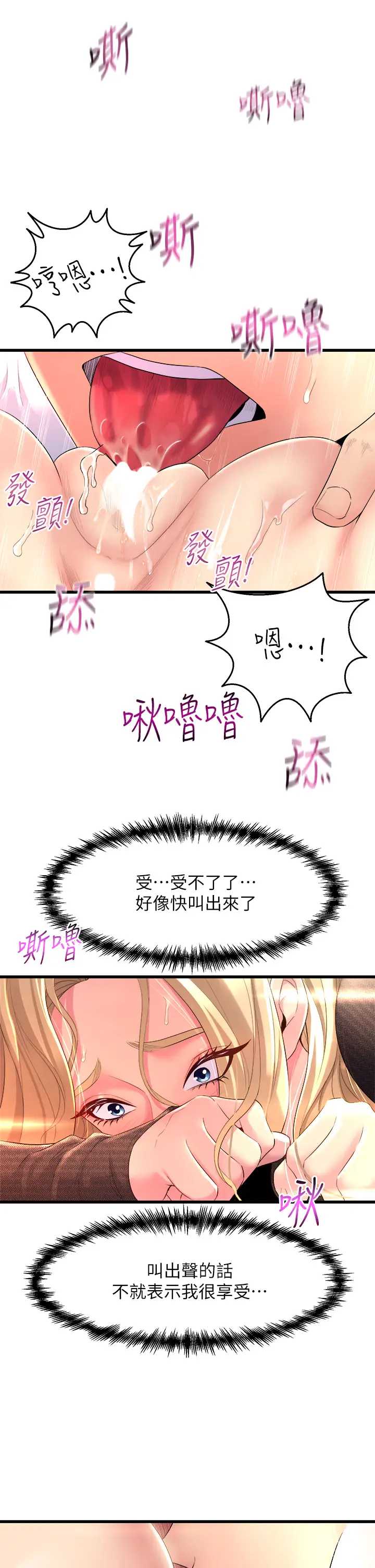舞蹈系学姐们