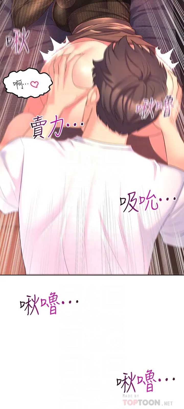 舞蹈系学姐们