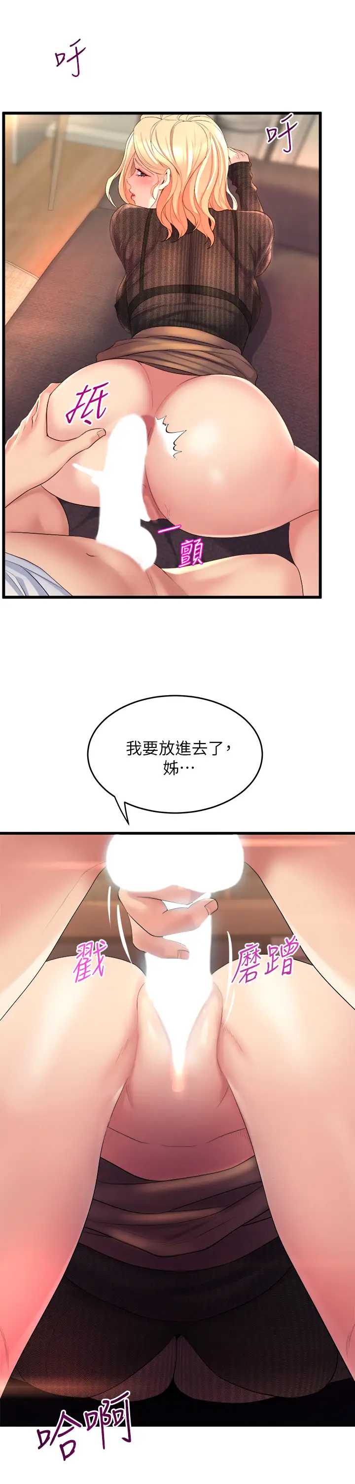 舞蹈系学姐们