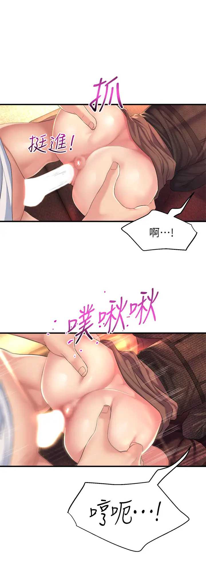 舞蹈系学姐们