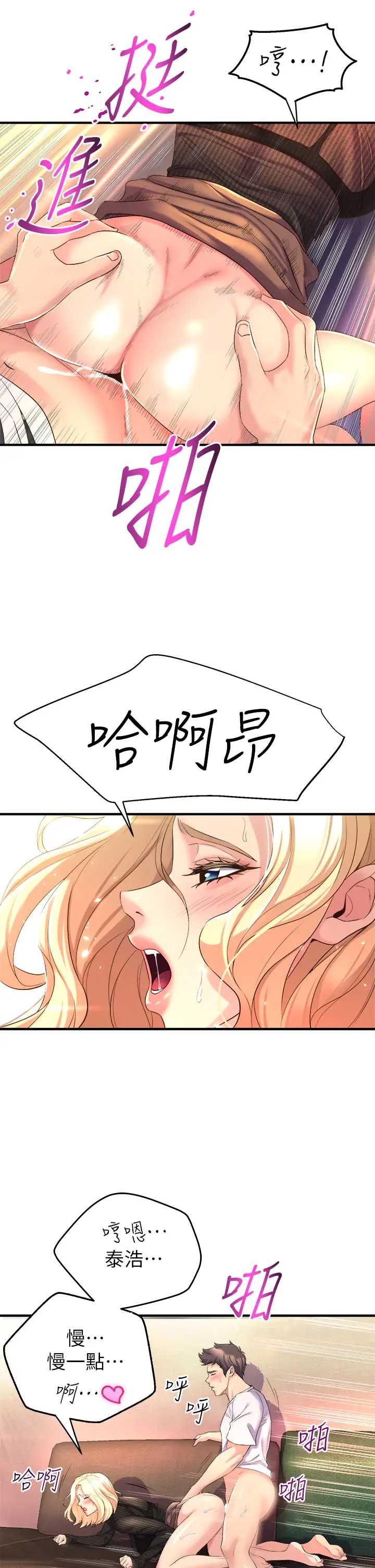 舞蹈系学姐们