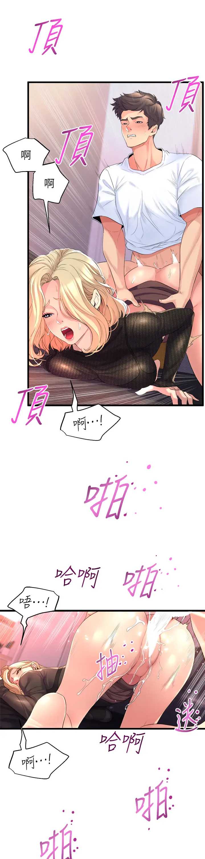 舞蹈系学姐们