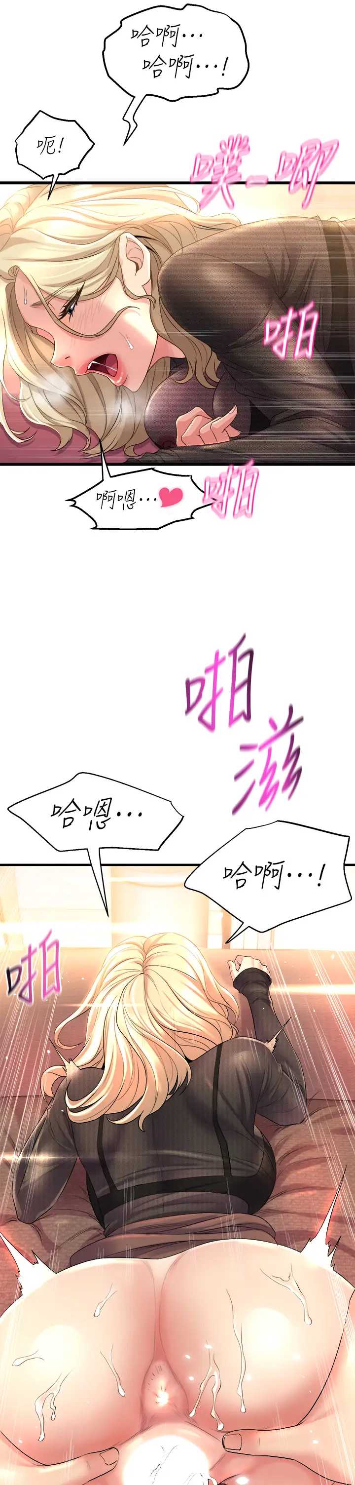舞蹈系学姐们