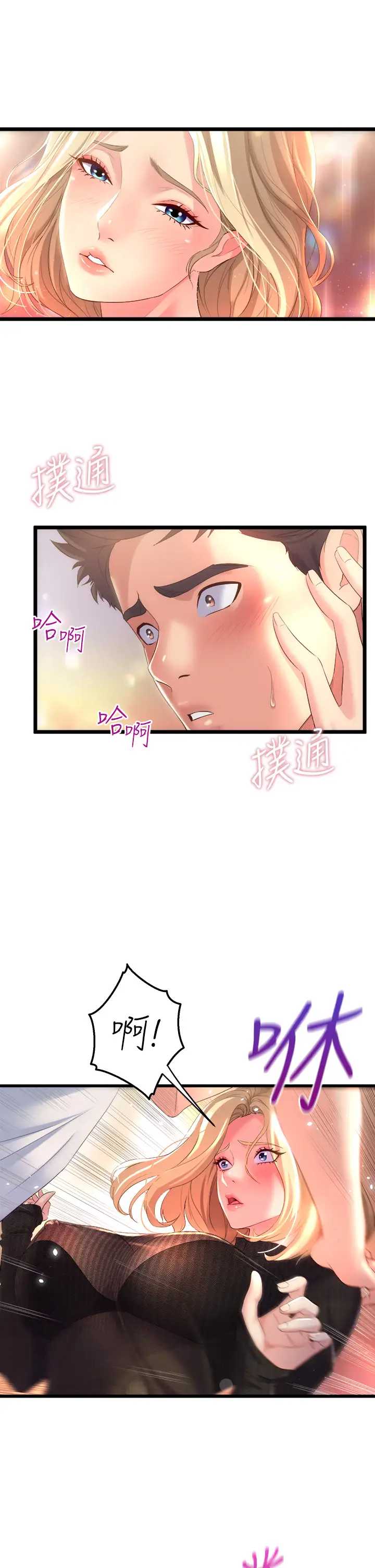 舞蹈系学姐们