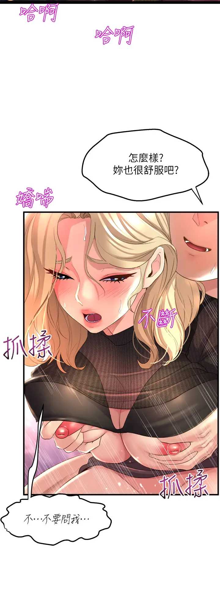 舞蹈系学姐们