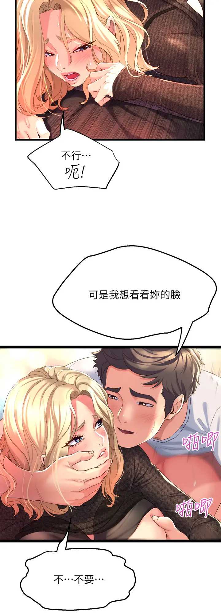 舞蹈系学姐们
