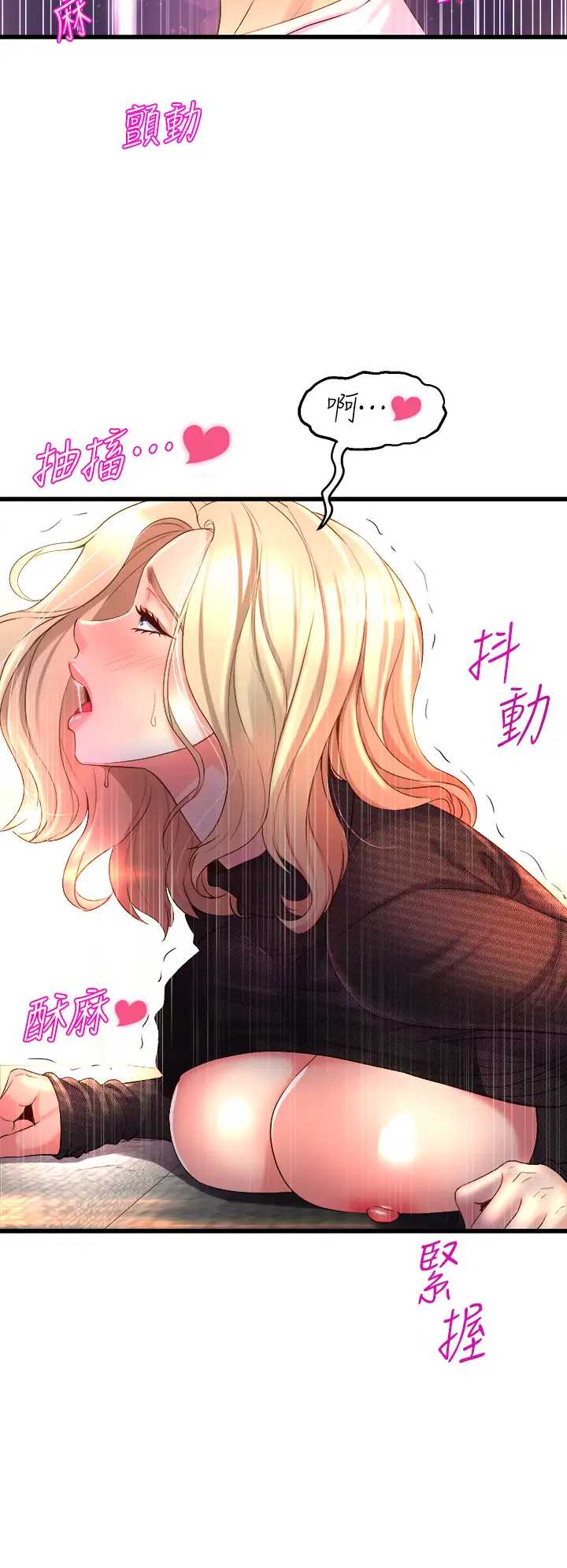 舞蹈系学姐们