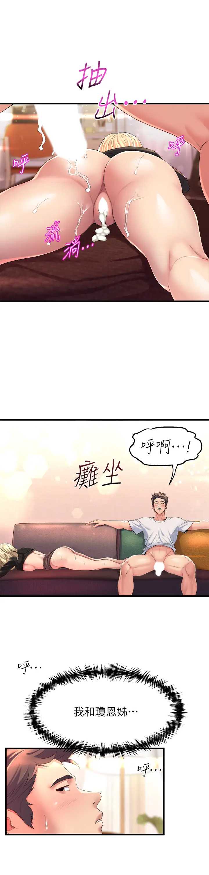 舞蹈系学姐们