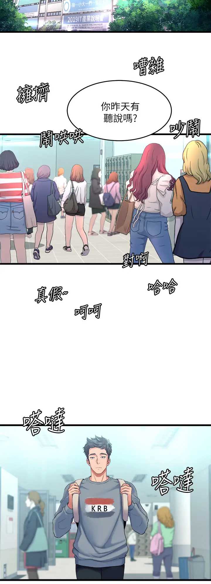 舞蹈系学姐们