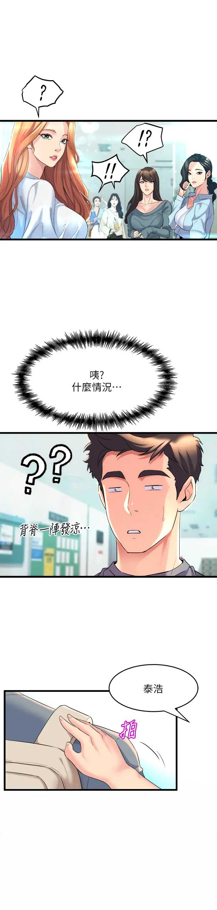 舞蹈系学姐们