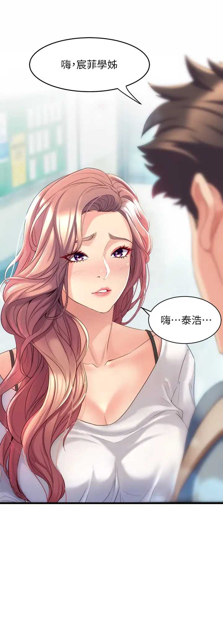 舞蹈系学姐们