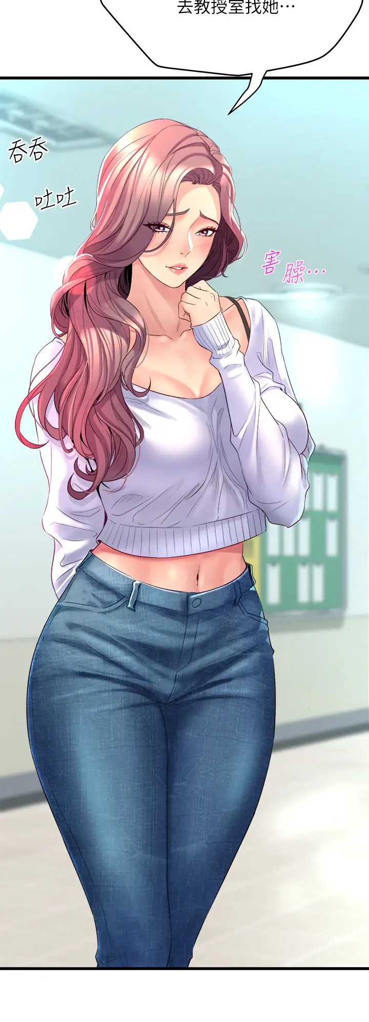 舞蹈系学姐们