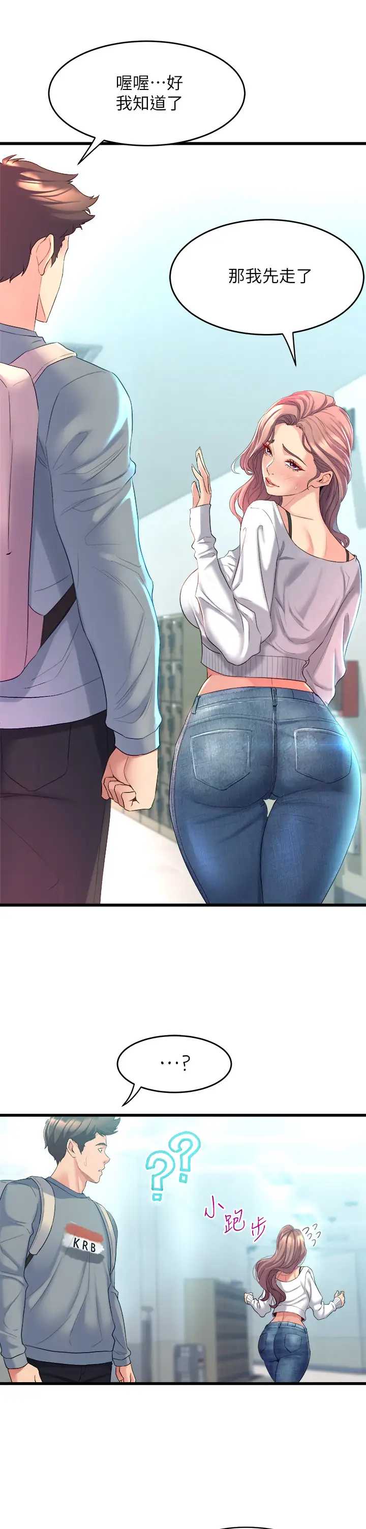 舞蹈系学姐们