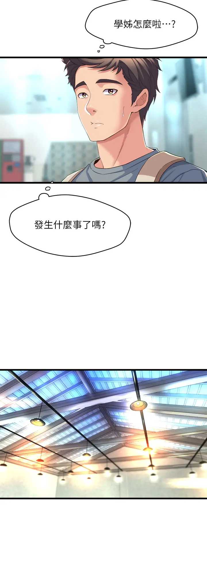 舞蹈系学姐们