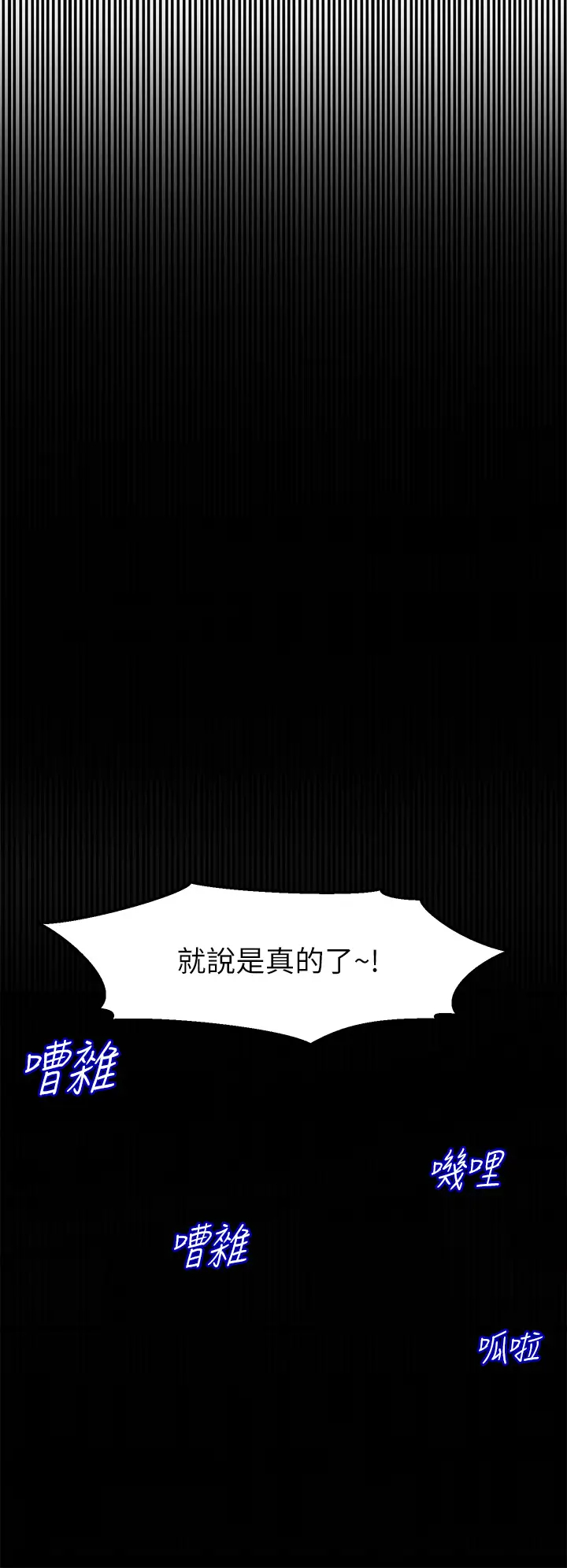 舞蹈系学姐们