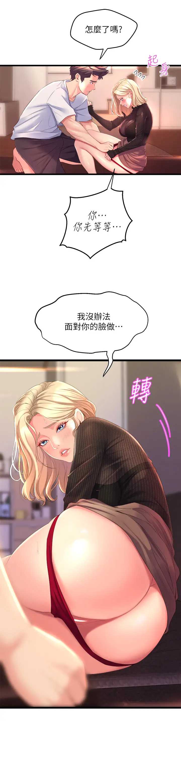 舞蹈系学姐们
