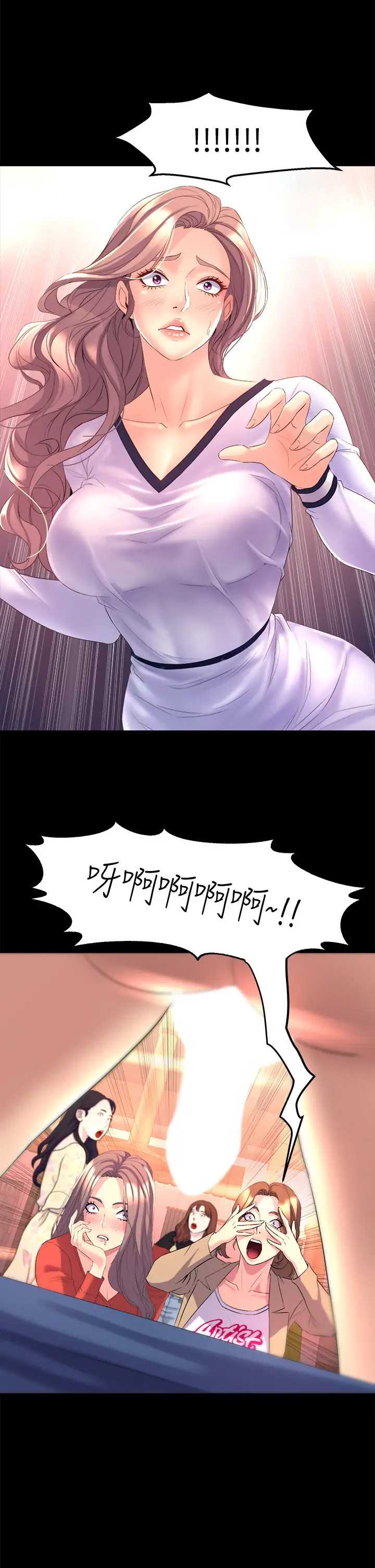 舞蹈系学姐们