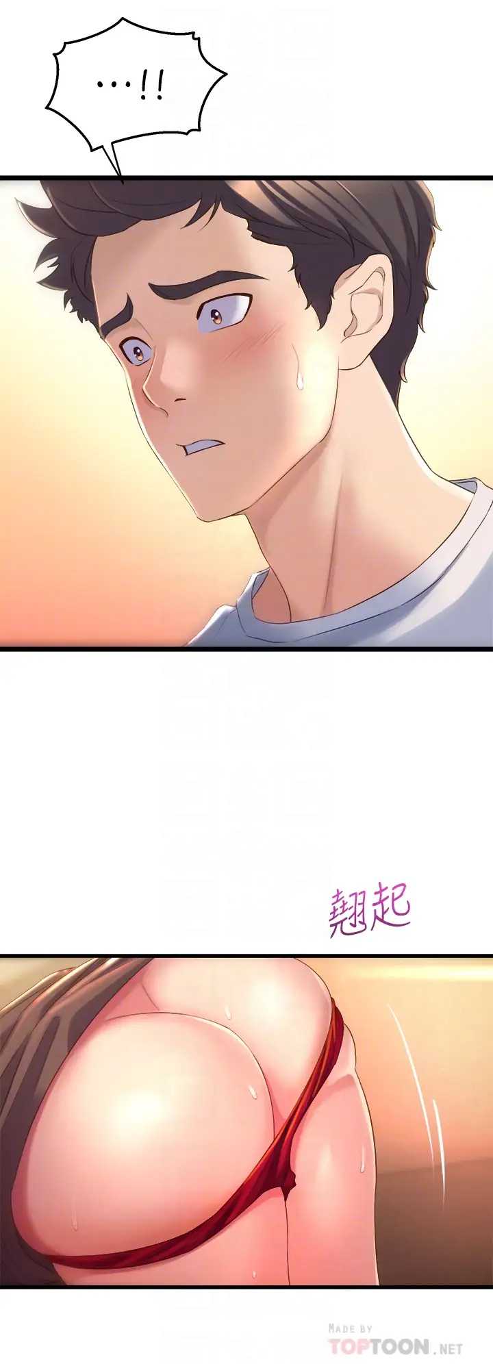 舞蹈系学姐们