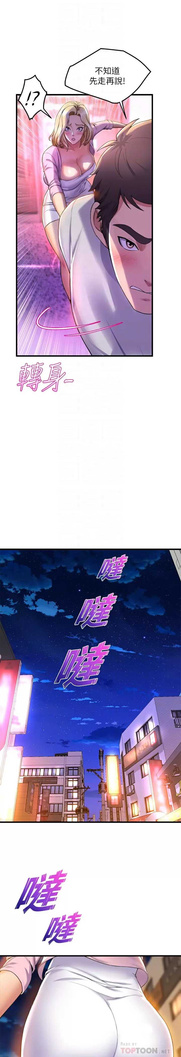 舞蹈系学姐们
