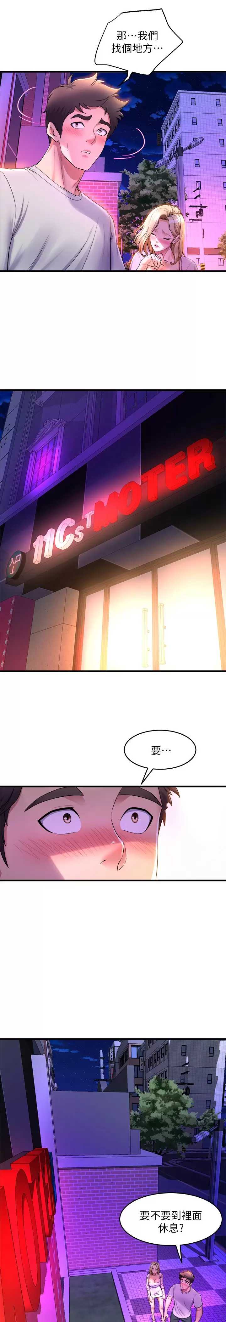 舞蹈系学姐们