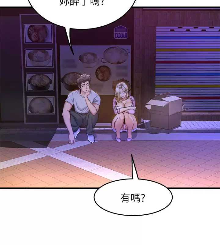 舞蹈系学姐们