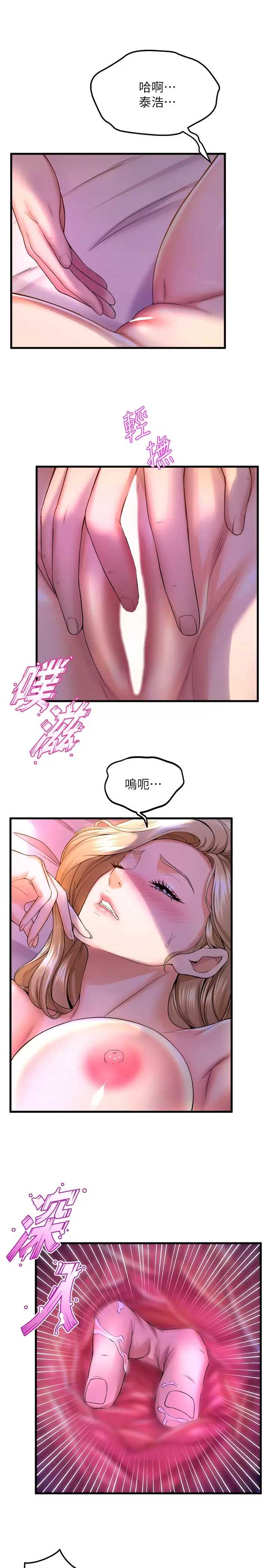 舞蹈系学姐们
