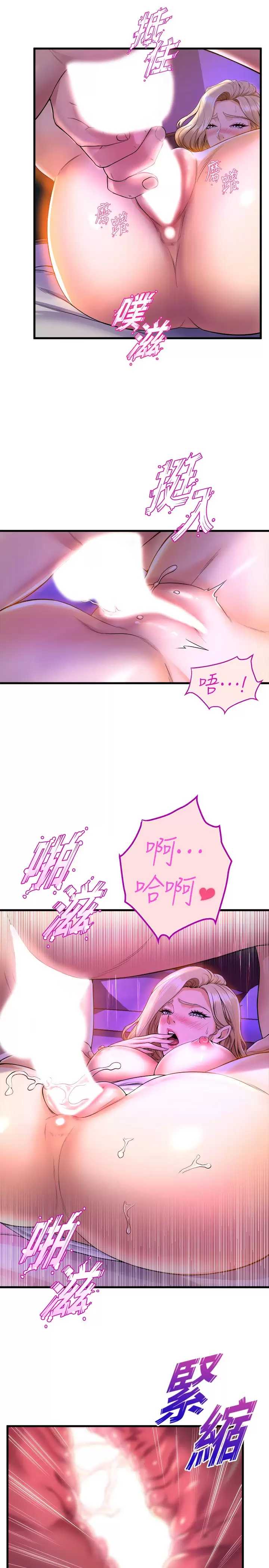 舞蹈系学姐们